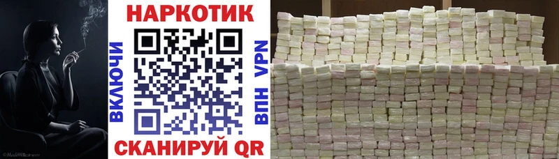 Магазины продажи наркотиков Уржум ГАШ  Конопля  Кокаин  Меф 