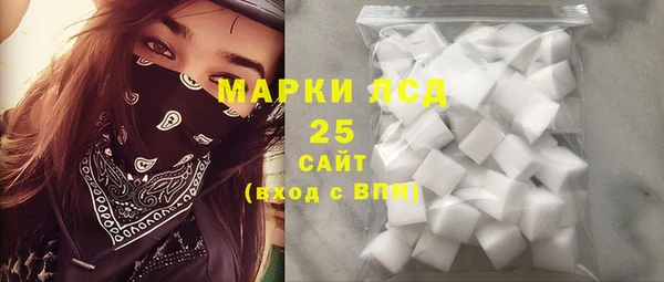 мефедрон Арсеньев