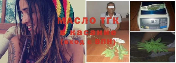 мефедрон Арсеньев