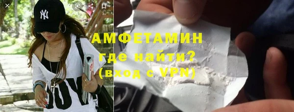 мефедрон Арсеньев