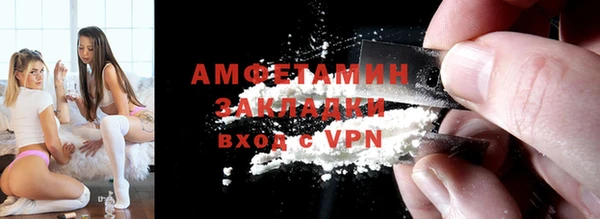 мефедрон Арсеньев