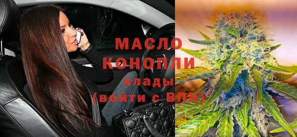 мефедрон Арсеньев