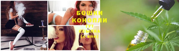 мефедрон Арсеньев
