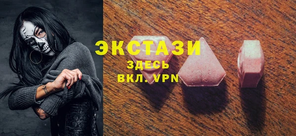 круглые Армянск