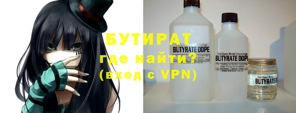 круглые Армянск