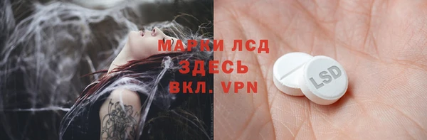 мефедрон Арсеньев
