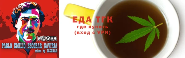 меф Аркадак