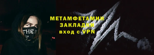 меф Аркадак