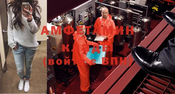 мефедрон Арсеньев
