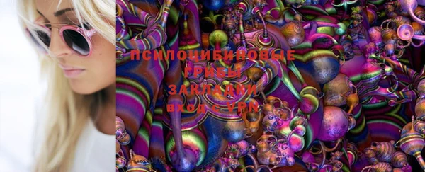 мефедрон Арсеньев