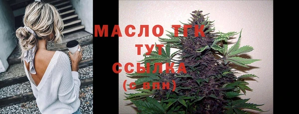 мефедрон Арсеньев