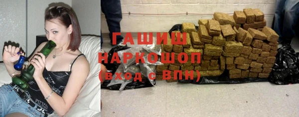 мефедрон Арсеньев