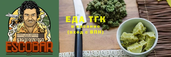 круглые Армянск