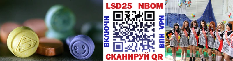 наркота  Уржум  ЛСД экстази кислота 